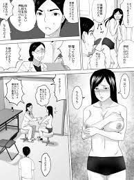 同人 誌 健康 診断