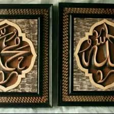 Keindahan gambar animasi 3d islami ini didesain secara khusus dengan kombinasi warna yang menarik. Jual Kaligrafi Ukir Allah Muhammad Kaligrafi 3d Di Lapak Sakha Jati Furniture Jepara Bukalapak