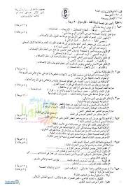 أسئلة امتحان مادة الأحياء للصف الثالث المتوسط الدور الاول لعام 2019 مع الأجوبة اسئلة الاحياء الثالث المتوسط الدور الاول 2019 اضغط ع Bullet Journal Journal