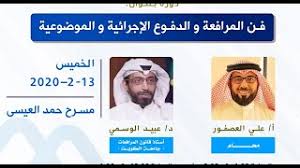 Www.alziadiq8.com | مدونة الزيادي 8 год. Ø§Ù„Ù…Ù†ØµØ© Ø¯ Ø¹Ø¨ÙŠØ¯ Ø§Ù„ÙˆØ³Ù…ÙŠ Ù…ÙˆØ³ÙŠÙ‚Ù‰ Ù…Ø¬Ø§Ù†ÙŠØ© Mp3