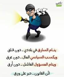 2 067 Likes 40 Comments Mostkshfoon مستكشفون Mostkshfoon On Instagram تابعنا ليصلك أغرب الصور و المعلوما Funny Pictures Mario Characters Vault Boy