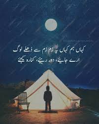 Pin On Urdu Poetry