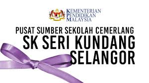 2.1 sejarah penubuhan pss 2.2 lokasi pss (pelan) 2.3 visi pss 2.4 misi pss 2.5 piagam pss 2.6 matlamat 15 tip pelajar cemerlang. Pusat Sumber Sekolah Cemerlang Sk Seri Kundang Selangor Youtube