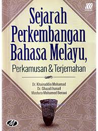 Mus terjemahan bahasa english ke bahasa melayu. Sejarah Perkembangan Bahasa Melayu Perkamusan Terjemahan