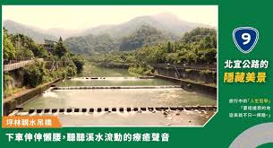 分館網站 總館 高雄文學館 鼓山分館 旗津分館 右昌分館 左營分館 三民分館 新興分. å‰åœåŠ›æ¢—åœ–è·Ÿé¢¨ æž—ä½³é¾å†poé€£å‡ä¸å¡žè»ŠçŽ©æ³• åŒ—å®œå…¬è·¯è¨ª5 å¤§éš±è—æ™¯é»ž Winnerå‚³åª'