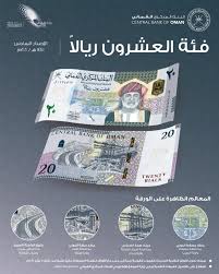 May 30, 2021 · وأضاف أن هذا الإصدار يسهم أيضا فى تنشيط السياحة، مشيرا إلى انتهاء مكتب التصميم فى مصلحة سك العملة والخزانة العامة من التصميمات الفنية والهندسية للعملات الجديدة تمهيدا لطرحها. Ø·Ø±Ø­ Ø¹Ù…Ù„Ø§Øª Ø¬Ø¯ÙŠØ¯Ø© ØªØ­Ù…Ù„ ØµÙˆØ±Ø© Ø§Ù„Ø³Ù„Ø·Ø§Ù† Ù‡ÙŠØ«Ù… ØµØ­ÙŠÙØ© Ø£Ø«ÙŠØ± Ø§Ù„Ø¥Ù„ÙƒØªØ±ÙˆÙ†ÙŠØ©