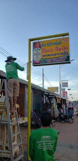 ຮ້ານສຸກພາພອນ ປ້າຍໂຄສະນາले नयाँ फोटो... - ຮ້ານສຸກພາພອນ ປ້າຍໂຄສະນາ | Facebook