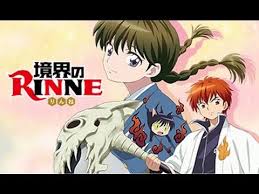 テレビアニメ化決定 境界のrinne プロモーション映像 アニメのネコ nhk アニメ アニメ