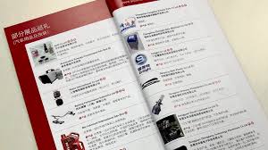 These products all originated from bali, indonesia. Sponsorship Marketing