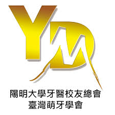 Take either city bus r5 or small bus (preferred) s15 or s17 to yangmingshan station (陽明山). é™½æ˜Žç‰™é†«æ ¡å‹æœƒ Ymdd Alumni