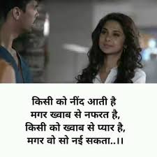 Pin On Shayari In Hindi इन dil status in hindi को आप whatsapp और facebook पर शेयर करके अपने मन की बात भी व्यक्त कर सकते हैं। sundar chehre wale mil jaate hain bahut, sundar dil wale kismet walon ko milte hain. pin on shayari in hindi