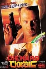 Stephen Hunter Flick — The Movie Database (TMDB)