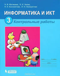 гдз по географии 6 класс рабочая тетрадь герасимова неклюкова 2017 Gdz Po Fizike Klass Vazheevskaya Charugin Audio Play Criminal Background Check How To Plan