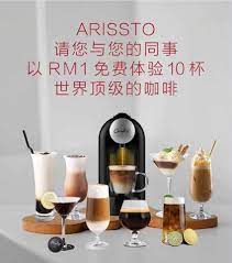 arissto office pro machine cafe concept coffee industry coffee lover