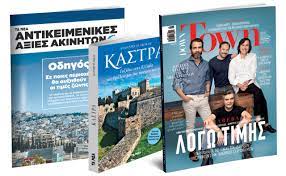 Νικητής στις καρδιές μας ο τσιτσιπάς! Sta Nea Sabbatokyriako Down Town Kastra Antikeimenikes A3ies Ta Nea