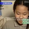 5 5 그알 이은해, 윤상엽 사건 소름끼치는 사실 정리. Https Encrypted Tbn0 Gstatic Com Images Q Tbn And9gctlogcmcdubqp Mxhubksepwghqe3cb2h9bgmo Ffzfezdyoe0 Usqp Cau