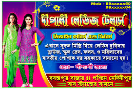 Maybe you would like to learn more about one of these? Ladies Trailor Psd Banner Design Picture Density