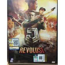 The official movie game for j revolusi. J Revolusi Full Movie