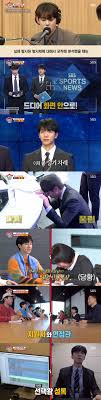 Or simply eunwoo) is a south korean singer and actor under fantagio music. ë°©ì†¡ ì§'ì‚¬ë¶€ì¼ì²´ ì´ìŠ¹ê¸° ì°¨ì€ìš° ìƒë°©ì†¡ ë‰´ìŠ¤ ë„ì „ Sbs ì±„ìš© Ytn