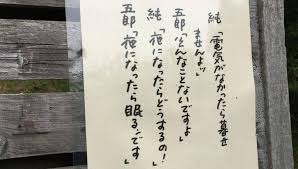 わたしの幸せな結婚 二巻 はじめて知った、人のやさしさ…。 はじめて知った、人のやさしさ…。 異能の家系に生まれながら、その能力を受け継がなかった娘、斎森美世。 親にも愛されず、誰にも必要とされない彼女は、冷酷無慈悲と噂される、同じ異能を持つ家系の久堂. åŒ—ã®å›½ã‹ã‚‰åå ´é¢ æ„Ÿå‹•ã‚·ãƒ¼ãƒ³ã¨æ³£ã'ã‚‹ã‚·ãƒ¼ãƒ³ï¼'ï¼•é¸ ä¸ƒè‰²ä¾¿ã‚Š