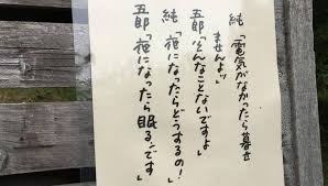 わたしの幸せな結婚 二巻 はじめて知った、人のやさしさ…。 はじめて知った、人のやさしさ…。 異能の家系に生まれながら、その能力を受け継がなかった娘、斎森美世。 親にも愛されず、誰にも必要とされない彼女は、冷酷無慈悲と噂される. åŒ—ã®å›½ã‹ã‚‰åå ´é¢ æ„Ÿå‹•ã‚·ãƒ¼ãƒ³ã¨æ³£ã'ã‚‹ã‚·ãƒ¼ãƒ³ï¼'ï¼•é¸ ä¸ƒè‰²ä¾¿ã‚Š