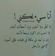 pin by munzer amireh on farah ispirational quotes words quotes mood quotes