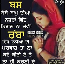  Aman Simplicity Quotes Dad Quotes Gurbani Quotes