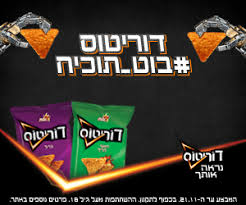 כביש 6 נחסם עקב עשן כבד, בתים פונו בגוש עציון מספר נתיבים בכביש 6 בסמוך למחלף ניצני עוז נחסמו לתנועה בעקבות שריפת קוצים גדולה שמסכנת את אזור התעשייה הסמוך. 2