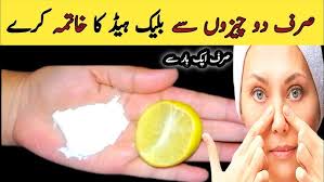 Areeka Recipe Eid Special (عید اسپیشل ) Yemeni Dessert Recipe