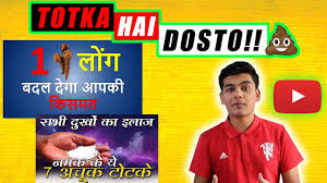 Find the latest matches, stats and ranking history for naomi totka. Totka Hai Dosto Ft Slayy Point à¤² à¤— à¤• à¤² à¤­ Comedy Video Must Watch Peaceful Fox Youtube