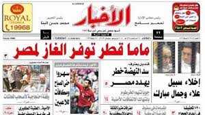 هل كانت ليلة القدر أمس بعد ظهور الشمس ساطعة اليوم؟. Ø¬Ø±ÙŠØ¯Ø© Ø§Ù„Ø£Ø®Ø¨Ø§Ø± Ù„Ù… ÙŠØ¹Ø¯ Ù…Ù† Ø­Ù‚Ùƒ Ø£Ù† ØªØ¹Ø±Ù Ø§Ù„Ø´Ø¨ÙƒØ© Ø§Ù„Ø¹Ø±Ø¨ÙŠØ© Ù„Ù…Ø¹Ù„ÙˆÙ…Ø§Øª Ø­Ù‚ÙˆÙ‚ Ø§Ù„Ø§Ù†Ø³Ø§Ù†