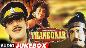 Thanedaar 1990 Hindi Movie Full Album Audio Jukebox Sanjay Dutt Madhuri Dixit Jitendra Youtube
