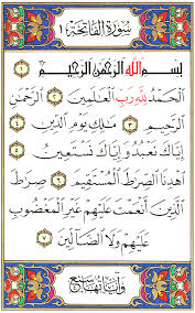 تفسير سورة الفاتحة تفسير ابن كثير Bullet Journal Journal