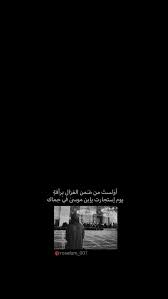 pin by ر س ل on casha life movie posters poster movies