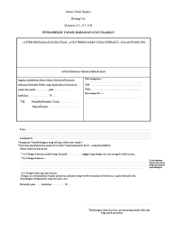 Application for obtaining certified copy/copies. Form Ktn 14a Borang Pindahmilik Tanah Bahagian Atau Pajakan