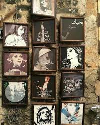pin by amr elwan on fairouz iphone wallpaper quotes love antique quotes beautiful arabic words