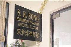 Chua por ron, mazihana binti omar, teo poh san. Lawyer Jb Jb Law Firm Johor Bahru Law Firm Property Lawyer Johor Bahru Johor Bahru Lawyers List Legal Firm In Johor Bahru Law Firm Jb Providing Legal Services For Johor And Singaporeans