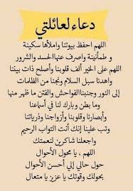 pin by نوره الدوسري on أهلي quran quotes inspirational islamic inspirational quotes islamic love quotes