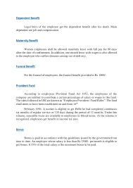 Before moving on to look at some of the business letter samples, let us first understand some tips and methods you can also question or maintain a friendly relationship with the author while not hampering the professional approach to the business letter. Request Letter For House Rent Allowance