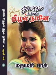 Pin On Book