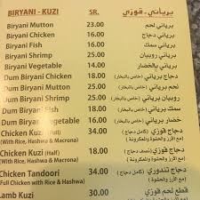 Photos At مطعم كبانا Middle Eastern Restaurant