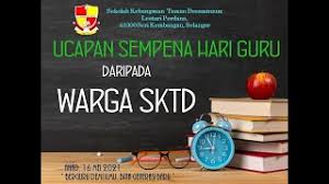Koleksi kumpulan contoh teks ucapan ketua pengawas sempena hari guru 2019 terbaru yang bisa jadi referensi anda, dengan adanya ucapan hari. Ucapan Hari Guru Warga Sktd 2021 Youtube