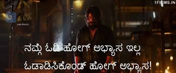Dating is also associated with getting to know more about oneself. Kgf Movie Dialogues All Kgf Kannada Dialogues With Images 1films In