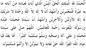 Maybe you would like to learn more about one of these? Maqasid Syariah In Taking Care Of Our Health Apprentice