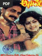 AndhraNepolean by GR Maharshi PDF