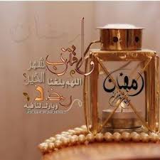 احلى صور شهر رمضان 2021 صور رمضان كريم ramadan images ramadan kareem pictures ramadan photos