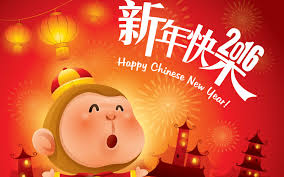 Chinese new year starts with the new moon on the first day of the first lunar month and ends on the full moon 15 days later. Year Of The Monkey 2028 2016 2004 1992 1980 1968 Zodiac Luck Romance Personality