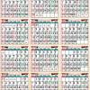 2021 calendar with holidays and celebrations of united states. Https Encrypted Tbn0 Gstatic Com Images Q Tbn And9gcsxek2ndbpazdzdsulsnbn Wst8t2kwiarv63wlvvzpjsna9svg Usqp Cau