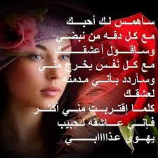 رسائل حب للحبيب الغالي عالم الرسائل والحب عبارات