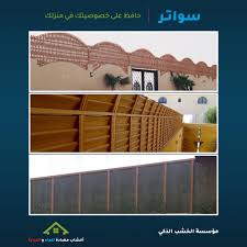 smart wood الخشب الذكي smartwoodsa twitter